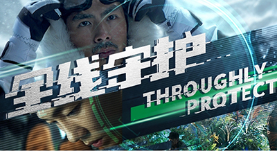 VASEN偉星品牌宣傳片榮獲2021最佳視覺特效金獎(jiǎng)！