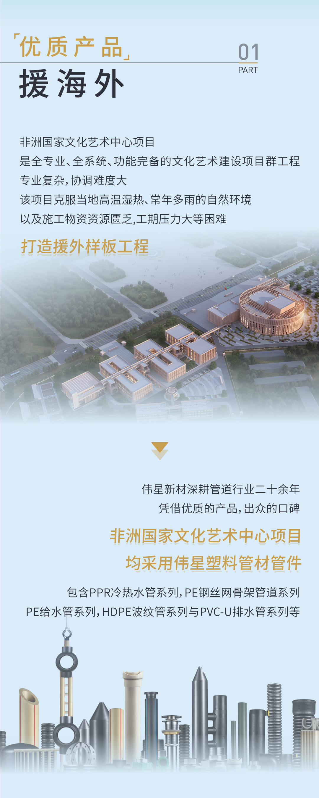 剛果微推-10.7_02.jpg