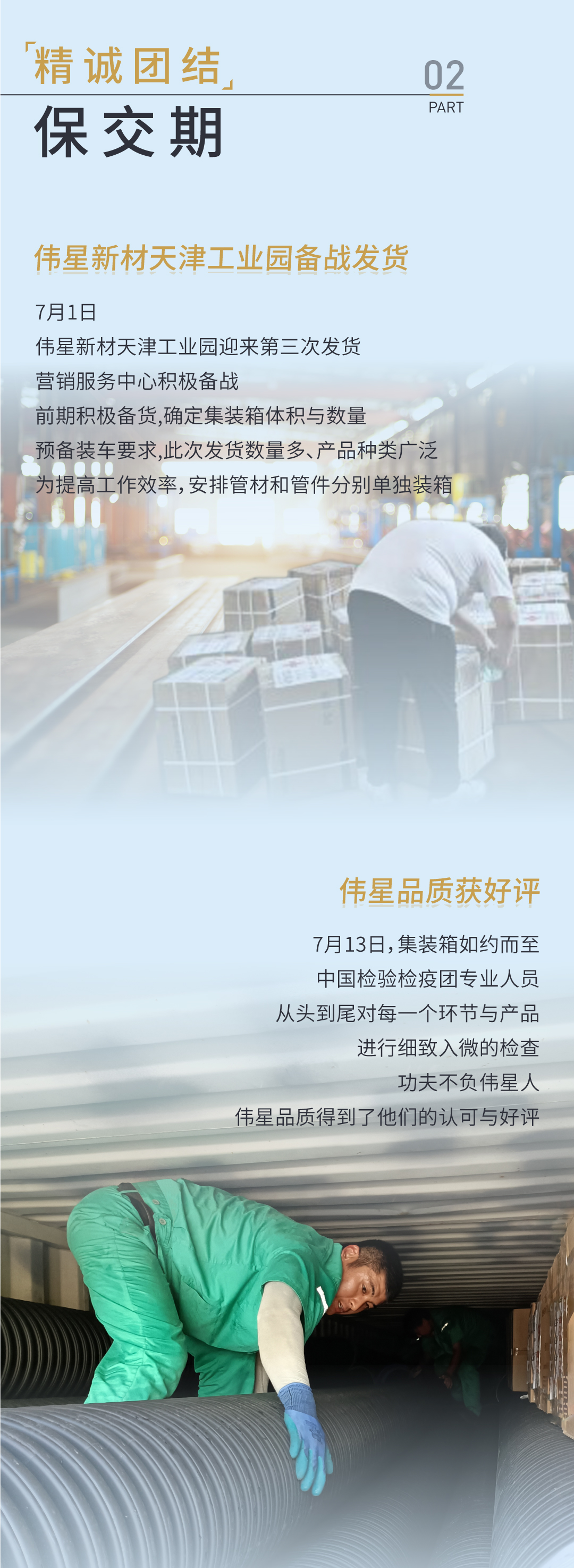 剛果微推-10.7_03.jpg
