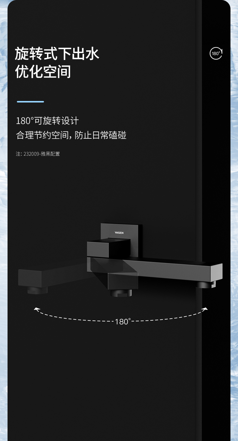 天沐系列暗裝淋浴花灑詳情頁-2022.06.11_06.jpg