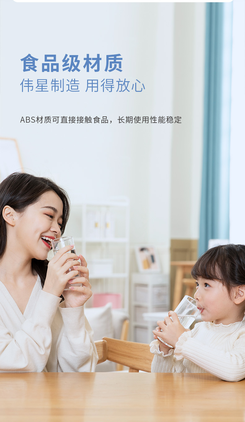 水龍頭凈水器詳情頁（最終）0819790_11.jpg