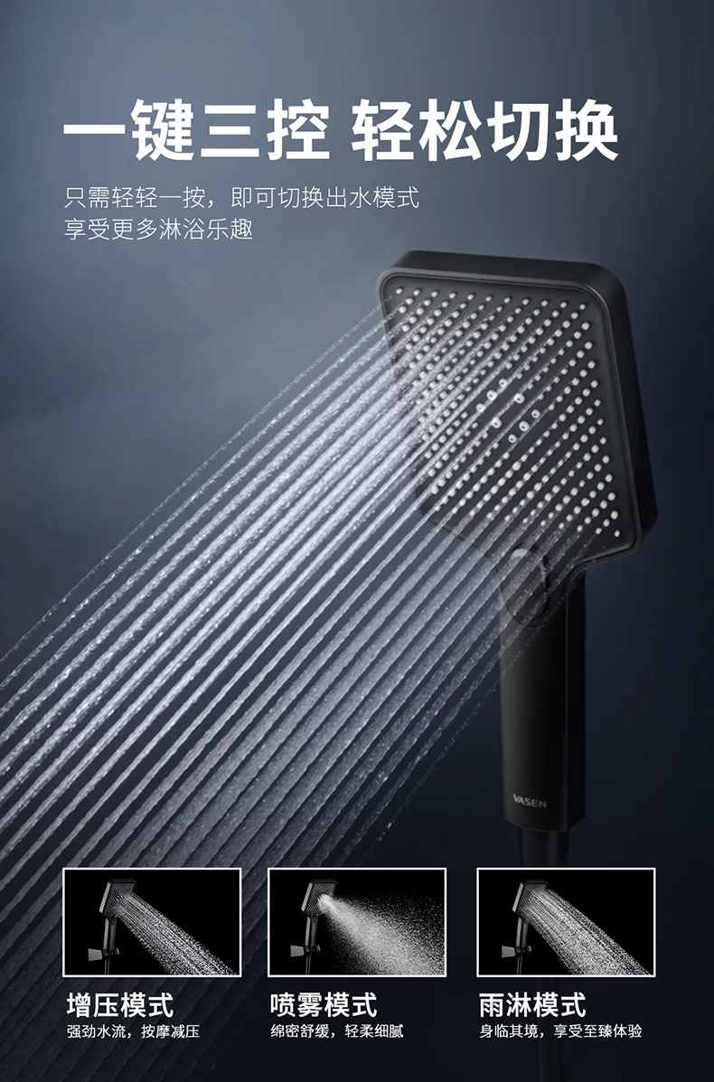 絲路系列暗裝淋浴花灑三出水出水官網(wǎng)詳情頁_06.jpg