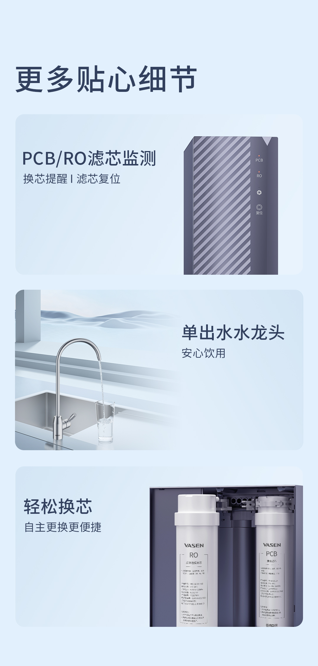 詳情頁(yè)_09.jpg