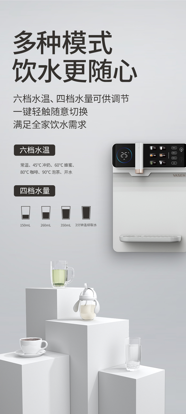 管線機(jī)網(wǎng)頁(yè)完稿_09.jpg