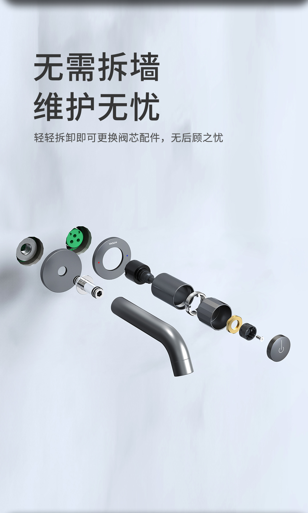 圓系列按鈕式暗裝洗面器水嘴官網(wǎng)詳情頁-20230327_06.jpg