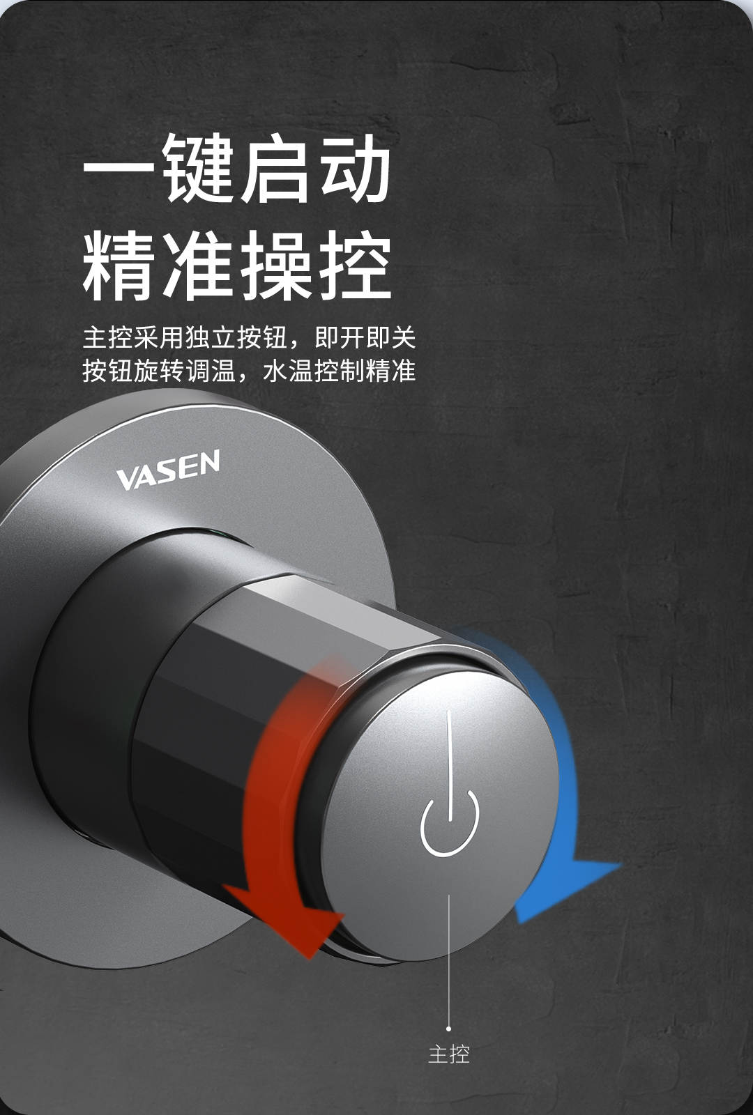 圓系列按鈕式暗裝洗面器水嘴官網(wǎng)詳情頁-20230327_07.jpg