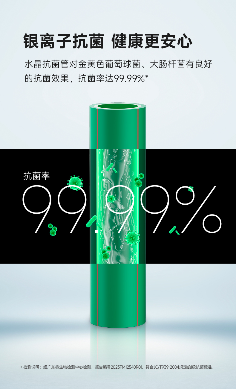 水晶管詳情頁_04.jpg