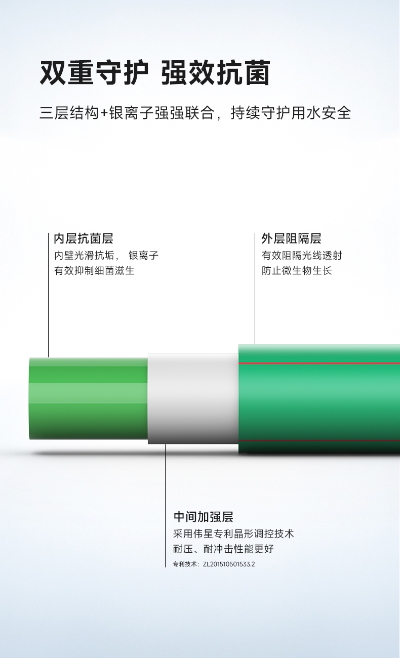 水晶管詳情頁_05.jpg