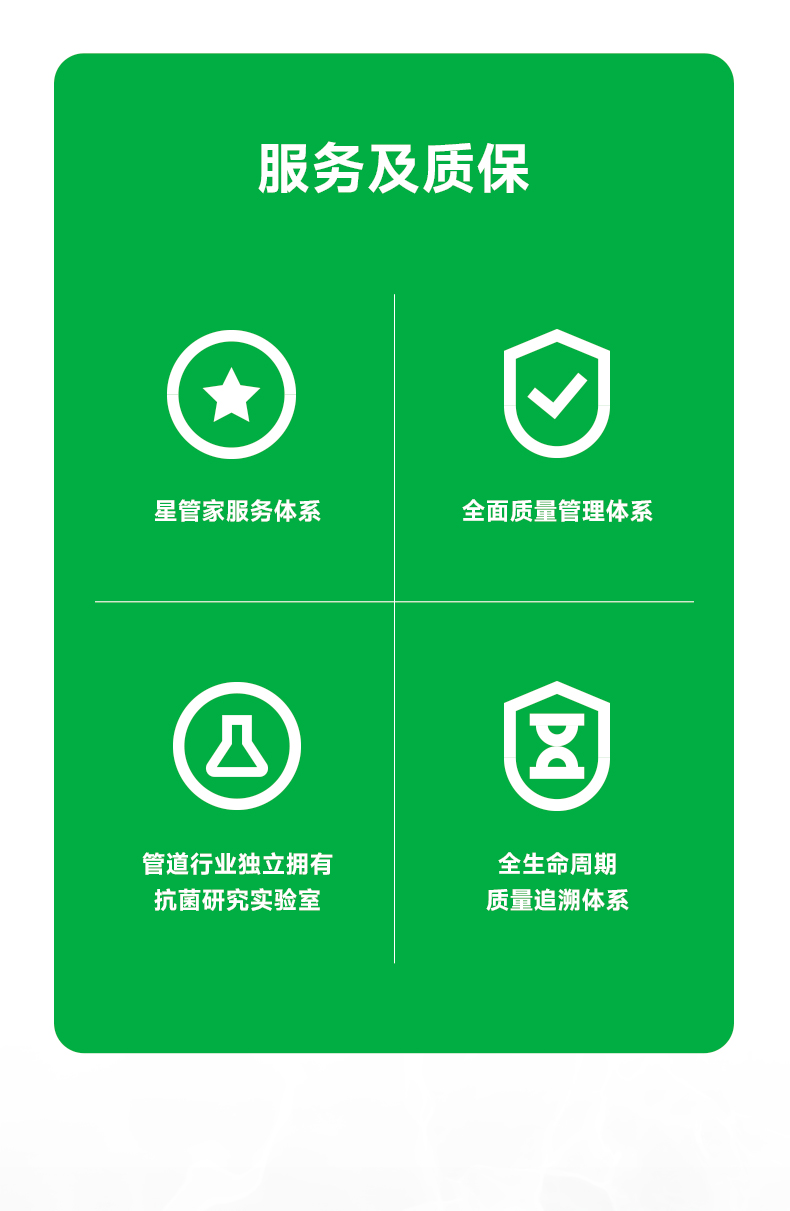 水晶管詳情頁_07.jpg