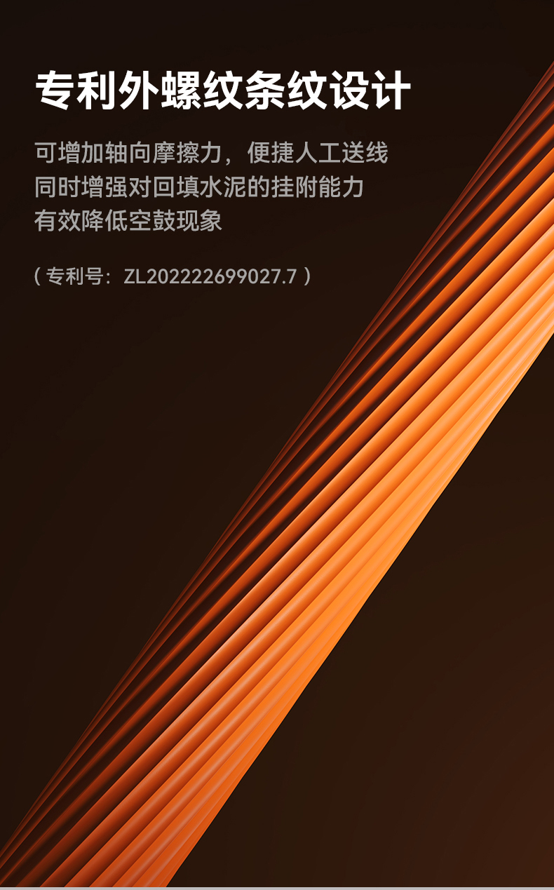 斯派諾電工套管_04.jpg