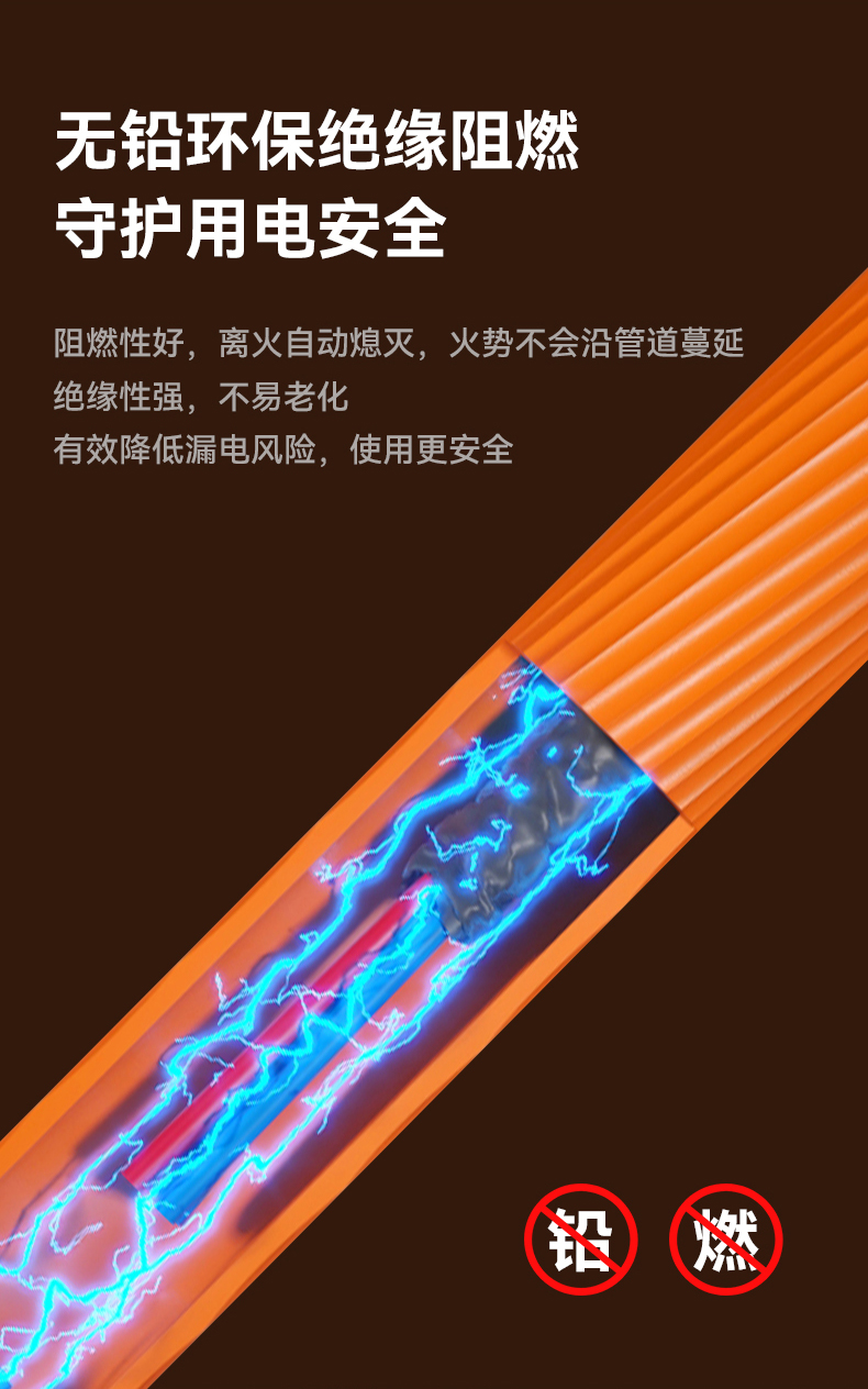斯派諾電工套管_08.jpg